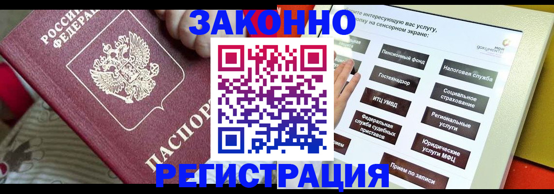 пропишу в квартире в Сортавале