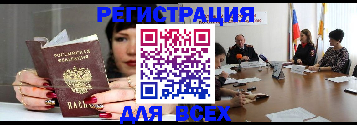 регистрация для дет. сада в Сортавале