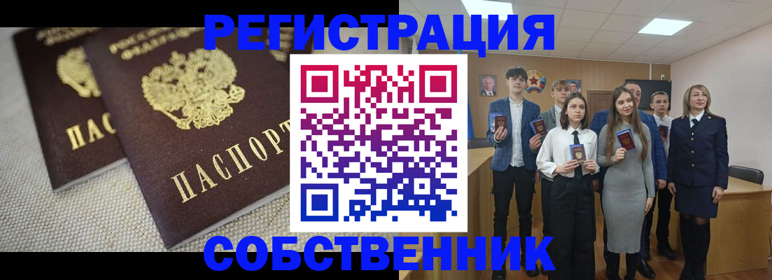 форма 3 в Сортавале