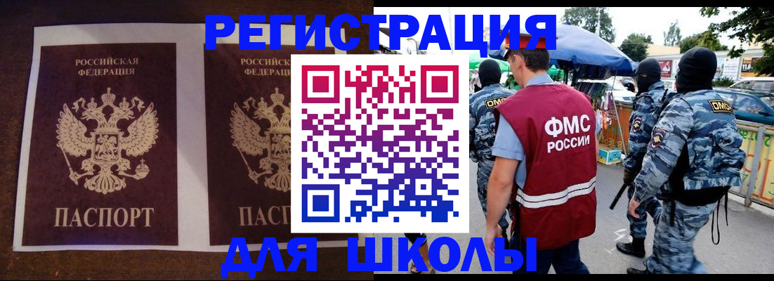 прописка законно в Сортавале