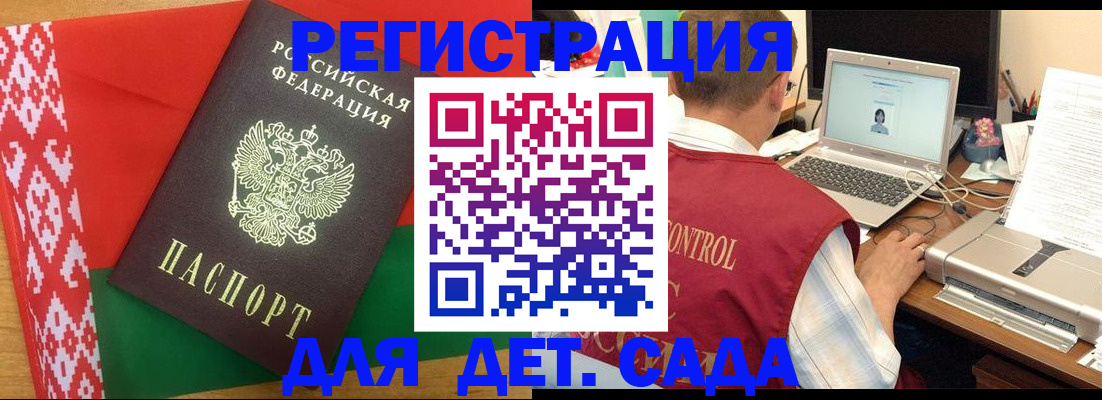 прописка для кредита в Сортавале