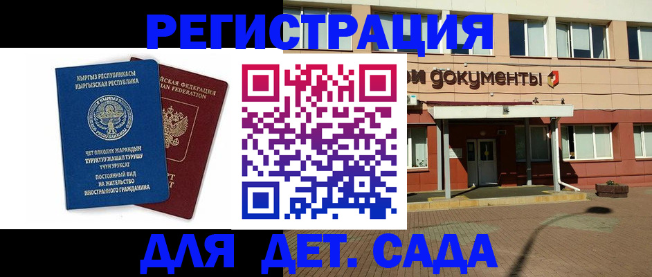 купить прописку в Сортавале